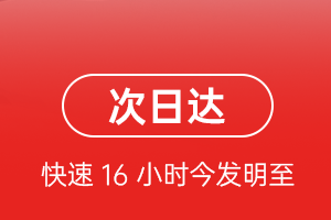 珠海莲洲空运航空货运 航空货运
