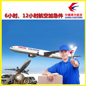 珠海莲洲空运公司谈空运的四大作用是什么